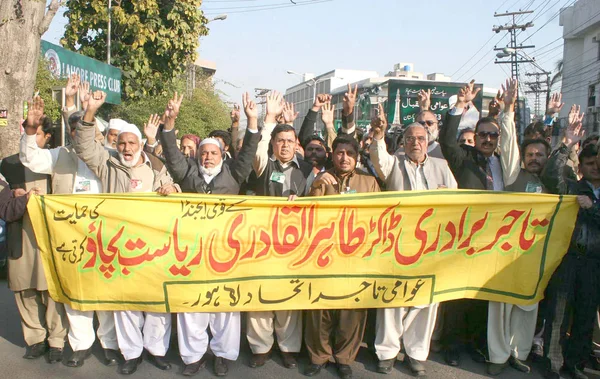Les membres d'Awami Tajir Ittehad scandent des slogans en faveur de Minhaj-ul-Quran International — Photo