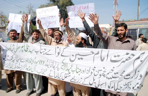 Members of All Homeopathic Doctors and Hoqma Association chant slogans for regularization on their jobs — Stock Photo, Image