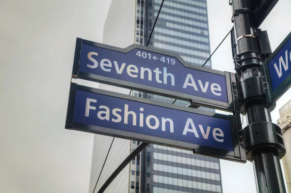 Septième avenue signe — Photo
