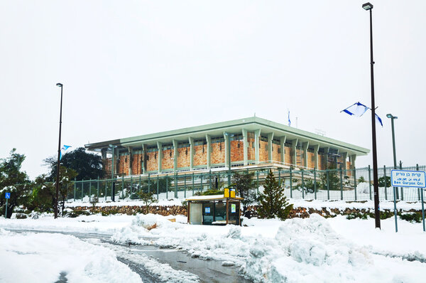 The Knesset in Jerusalem covered with snow