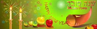 Shana tova banner
