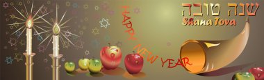 Shana tova banner