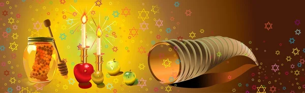 Banner shana tova — Stock Photo, Image