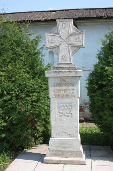 Un signe commémoratif en l'honneur du 850e anniversaire de la ville Yuriev-Polsky. Russie, Vladimir région, Anneau d'or de la Russie — Photo