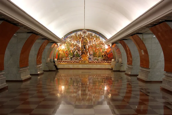 Москва станція метро «парк перемоги». Росія — стокове фото