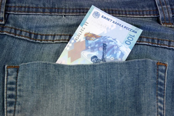 One hundred new Olympic rubles in his pocket, Issue 2014 — Stock Photo, Image