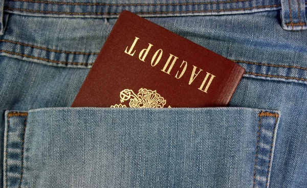 Russian passport in his pocket — Stock Photo, Image
