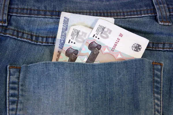 Das Geld ist in der Tasche — Stockfoto