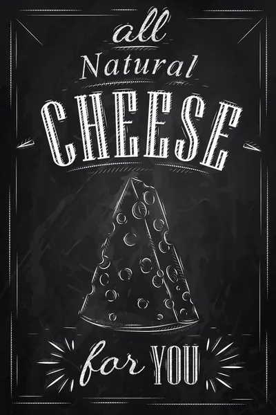 Tutto formaggio naturale — Vettoriale Stock