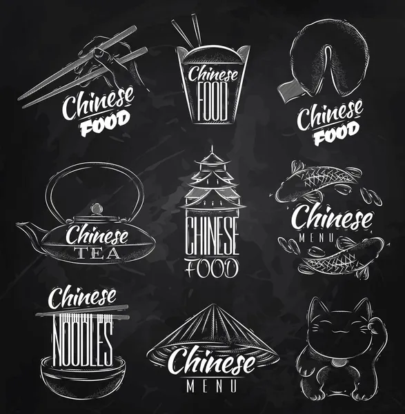 Comida china símbolos tiza — Vector de stock