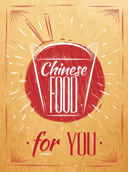 Cartaz comida chinesa caixa de retirada kraft — Vetor de Stock