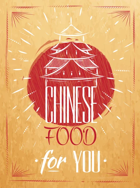 Manifesto cibo cinese casa kraft — Vettoriale Stock