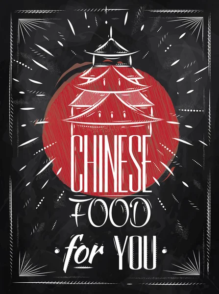 Poster Chinese food house chalk — Stock Vector
