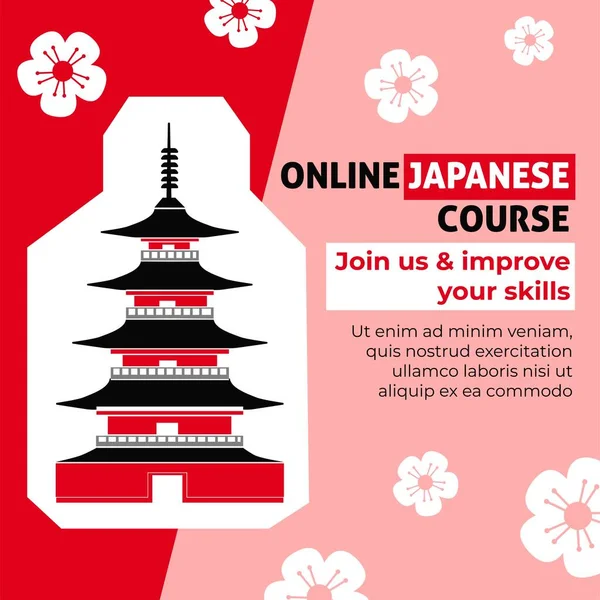 Online cursus Japans toetreden en verbeteren van vaardigheden — Stockvector