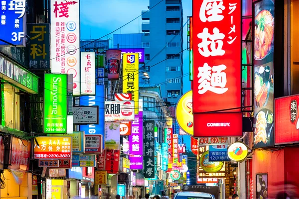 Neon işareti, taipei - Tayvan — Stok fotoğraf