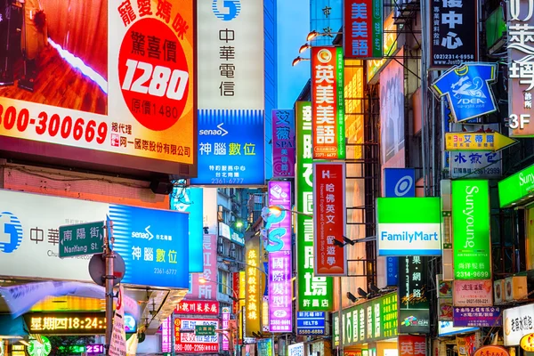 Neonreclames, taipei - taiwan — Stockfoto