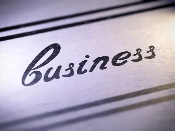 Επιχειρήσεων, δικό μου γραμματοσειρά — Φωτογραφία Αρχείου