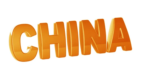 Orange Word China Isolated White Background Illustration — 图库照片