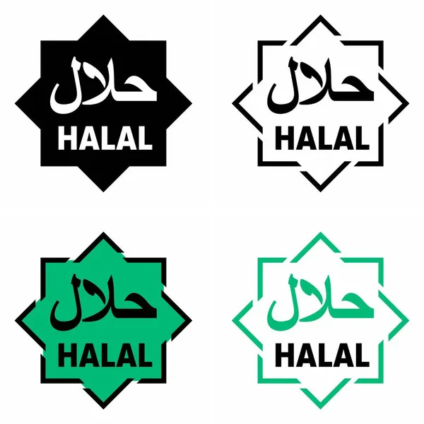 Halal Muslim Scripture Quran Permissible Product Information Sign — Stock Vector