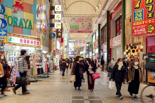 Osaka Japán 2020 Február Japán Emberek Sétálnak Bevásárlóközpontban Oszakában Japánban — Stock Fotó