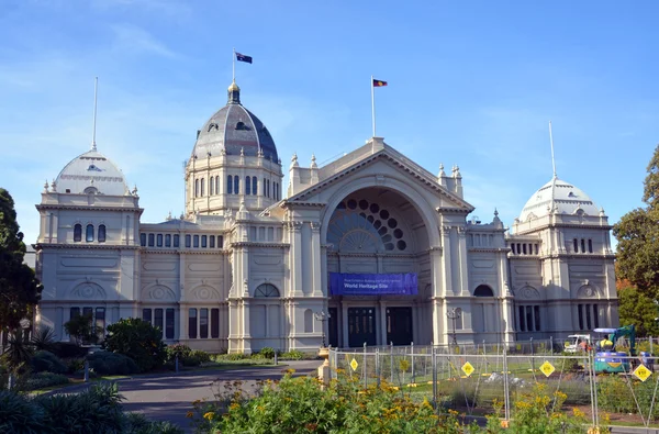 Royal Exhibition Building e Carlton Gardens uma herança mundial S — Fotografia de Stock
