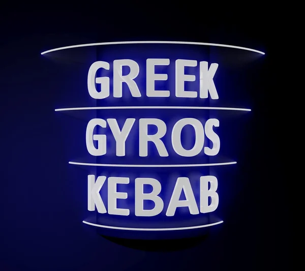 Grecki gyros kebab znak — Zdjęcie stockowe