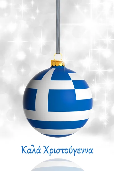 Joyeux Noël de Grèce. Boule de Noël avec drapeau — Photo