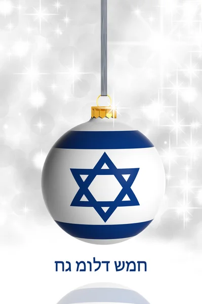 イスラエル共和国からメリー クリスマス。フラグでクリスマス ボール — ストック写真