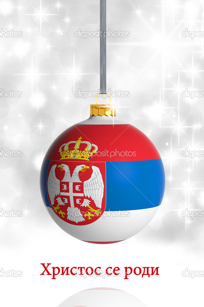 Merry Christmas from Serbia. Christmas ball with flag — Stock Photo