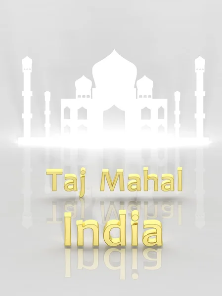 Fundo elegante com Taj Mahal e Índia texto 3d — Fotografia de Stock