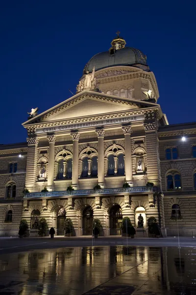 Bundeshauser; Schweiziska Förbundsförsamlingen — Stockfoto