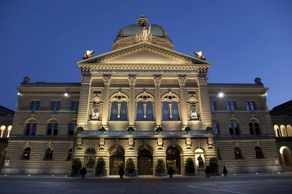 Bundeshauser; Assemblea federale svizzera — Foto Stock