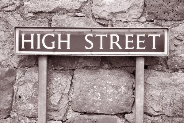 Yüksek sokak işareti — Stok fotoğraf