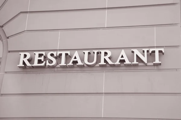 Restaurant aanmelden — Stockfoto