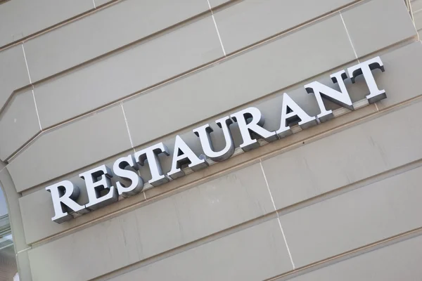 Restaurant aanmelden — Stockfoto