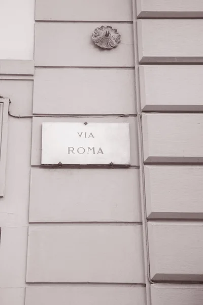 Via Roma Street Sign — Stock Photo, Image