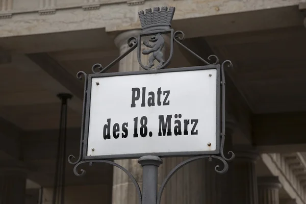 18 May Street Sign, Puerta de Brandeburgo, Berlín —  Fotos de Stock