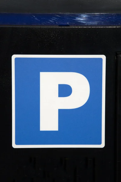Синий знак парковки — стоковое фото