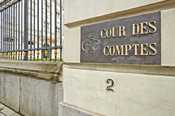 终审法院对比利时的审计 — 图库照片