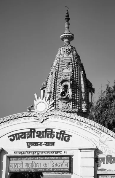 Templo hindú —  Fotos de Stock