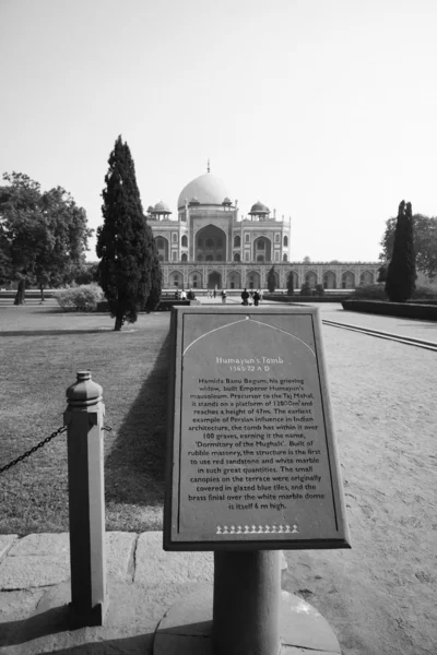 Humayun's Tomb — Stockfoto