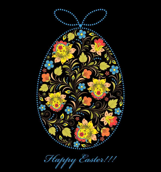 Huevo floral de Pascua colorido — Vector de stock