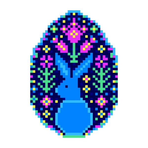 Huevo de Pascua en estilo pixel art. — Archivo Imágenes Vectoriales