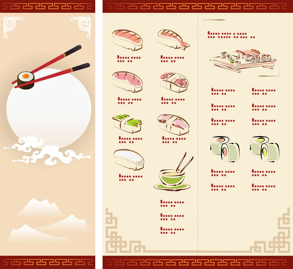 Дизайн шаблонов меню суши — стоковый вектор