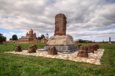 anıt. kurtarıcı borodino manastırda. Rusya.