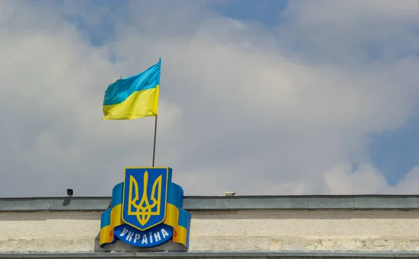Statliga Symboler Flagga Och Vapensköld Ukraina Himlen Bakgrund Vapenskölden Inskriptionen — Stockfoto
