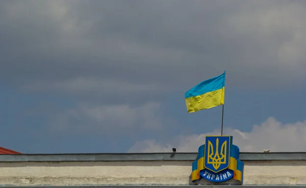 Statliga Symboler Flagga Och Vapensköld Ukraina Himlen Bakgrund Vapenskölden Inskriptionen — Stockfoto