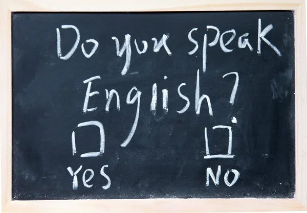 Do you speak english test — Stock Photo, Image