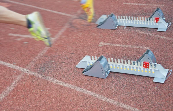 Início de uma corrida — Fotografia de Stock