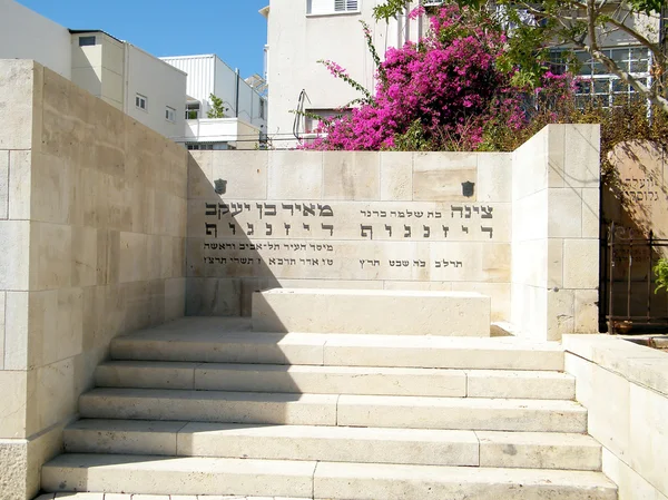 Tel aviv gamla kyrkogården dizengoff grav 2010 — Stockfoto